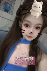 [四川-成都]成都婷婷