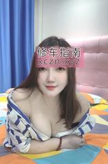 [广东-广州]美乳居家少妇