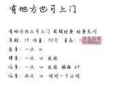 [吉林-松原]松原