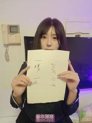 [四川-成都]嫩妹瑶瑶