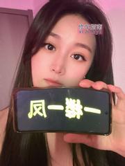 [浙江-杭州]杭州健身达人刘恋