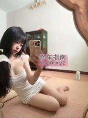 [陕西-西安]兼职水逼小骚妇