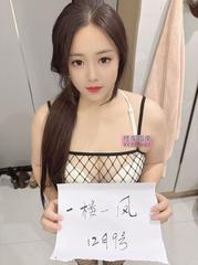 [江苏-南京]雨花性感肤白姐姐