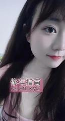 [广东-广州]黄埔浆果情趣诱惑