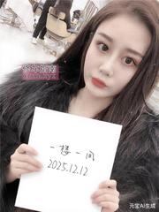 [北京-朝阳区]三里屯娇小素颜小美