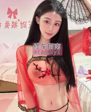 [上海-闵行区]完美身材气质颜值女友