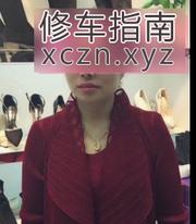 [辽宁-沈阳]大东泄火熟女