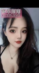 [广东-韶关]韶关浈江区大奶双飞