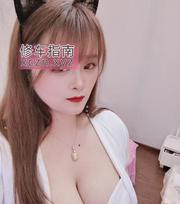 [广东-深圳]罗湖丰满大胸妮子