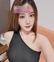 [上海-静安区]服务系性感美乳绾绾