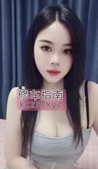 [陕西-西安]二刷服务型少妇米莉