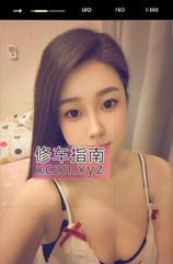 [广东-东莞]东城少妇冰冰姐