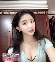 [广东-深圳]巨乳蜜桃臀瑜伽老师