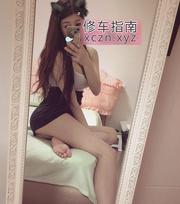 [江苏-南京]性感风骚长腿姐姐