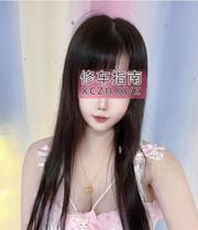 [广东-韶关]韶关年轻小妹