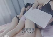 [上海-宝山]宝山人妻三飞