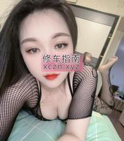 [江苏-南京]建邺颜值情趣呀呀老师