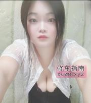 [湖北-武汉]光谷大波不限次小嫂子