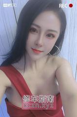 [安徽-合肥]包河小姐姐会吹功夫好