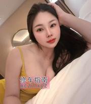 [广东-深圳]南山性感气质御姐冬冬