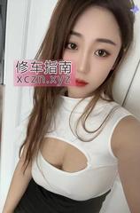 [浙江-杭州]拱墅自聊潇潇