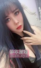 [辽宁-沈阳]铁西反差少妇