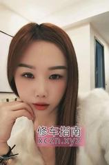 [四川-成都]东门小妖精