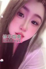 [辽宁-沈阳]西塔大胸妹妹