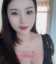 [陕西-西安]南稍门风骚月儿