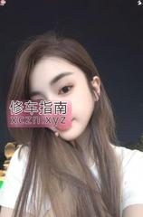 [广东-深圳]南山娉婷回归