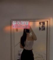 [江苏-南京]栖霞区兼职小姐姐