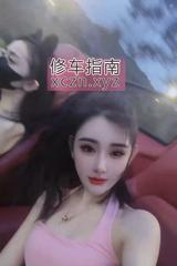 [广东-深圳]颜值美女苏老师