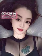 [浙江-杭州]好身材美兰妹妹