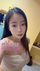 [广东-佛山]禅城热情女友