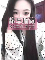 [福建-莆田]莆田年轻小姑娘泻火