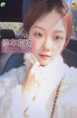 [安徽-合肥]包河美女香子