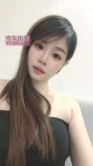 [江苏-南京]纯情骚货个人兼职