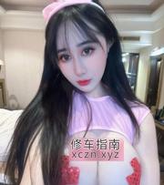 [上海-闵行区]大胸情趣服务控玲珑