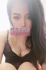 [广东-深圳]罗湖水床少妇