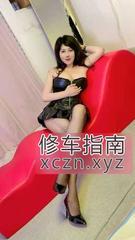 [广东-深圳]罗湖少妇