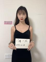 [广东-深圳]宝安个人兼职苏苏