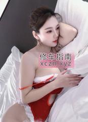 [广东-东莞]高挑身材铭铭