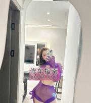 [浙江-金华]服务系翘臀风骚曦瑶