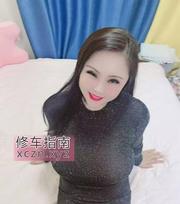 [北京-朝阳区]巨骚大眼D波少妇甜甜