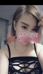 [安徽-合肥]夜戳三里街骚妇