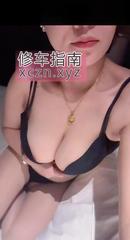 [浙江-杭州]口活好的少妇