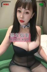 [广东-广州]黄埔萝岗巨乳芊芊