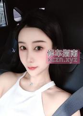 [天津-河东区]河东娇嫩小骚货