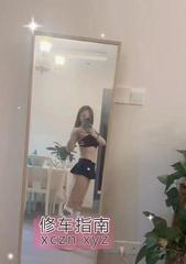 [重庆-南岸区]南坪御姐