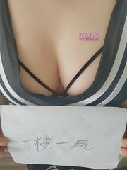 [江苏-南京]秦淮清纯少妇